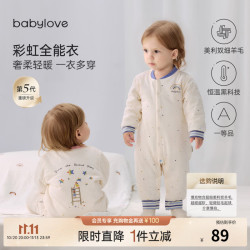 Babylove 新生儿恒温薄夹棉连体衣 极光蓝 66cm