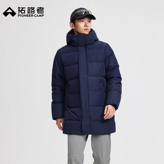 拓路者 90绒 中长款连帽加厚 黑色 男士羽绒服