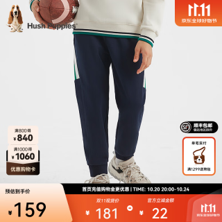 暇步士 童装儿童男大童2024春秋舒适透气柔软百搭青春休闲感运动长裤 藏蓝 170cm