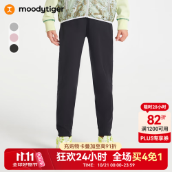 moodytiger 女童裤子防风弹力24年秋季儿童长裤童装束脚裤舒适户外运动裤 炭黑色 140cm
