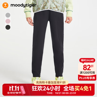 moodytiger 女童裤子防风弹力24年秋季儿童长裤童装束脚裤舒适户外运动裤 炭黑色 140cm