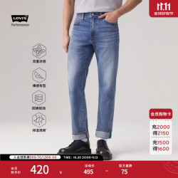 Levi's 502锥形牛仔裤 蓝色 32 男士牛仔裤