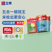 88VIP：立邦 乳胶漆室内家用墙漆抗甲醛金装五合一内墙乳胶漆涂料油漆自刷 竹炭金装