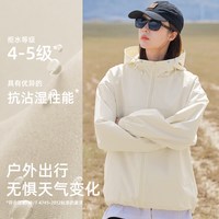 88VIP：雪中飞 工装外套女秋冬2026新款男女生防泼水登山服户外运动夹克PC