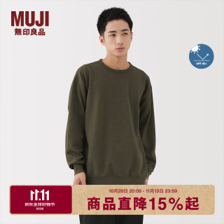 無印良品 MUJI 防紫外线华夫格圆领长袖T恤 卡其绿 S