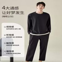 猫人 男士秋冬季 套头大码宽松长袖高级感家居服套装