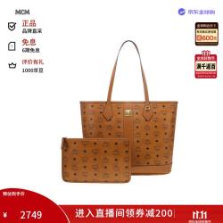 MCM 女包Liz中号子母包单肩手提托特包大容量通勤出行礼物