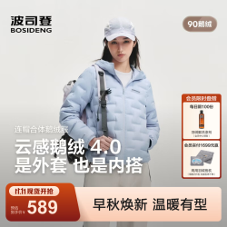 波司登 B260135034M 90绒云感鹅绒 绣球蓝 M 女士羽绒服