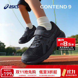 亚瑟士 童鞋新款跑步鞋舒适透气耐磨运动鞋CONTEND 9 PS 003 27 (内长17)