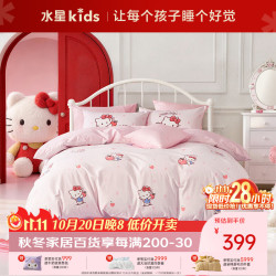 MERCURY Kids 四件套床上用品母婴a类纯棉被套床单被罩枕套四季全棉抗菌卡通套件220*240cm