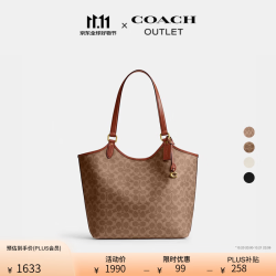 COACH C6336 经典标志托特包 B4棕黄色 中号