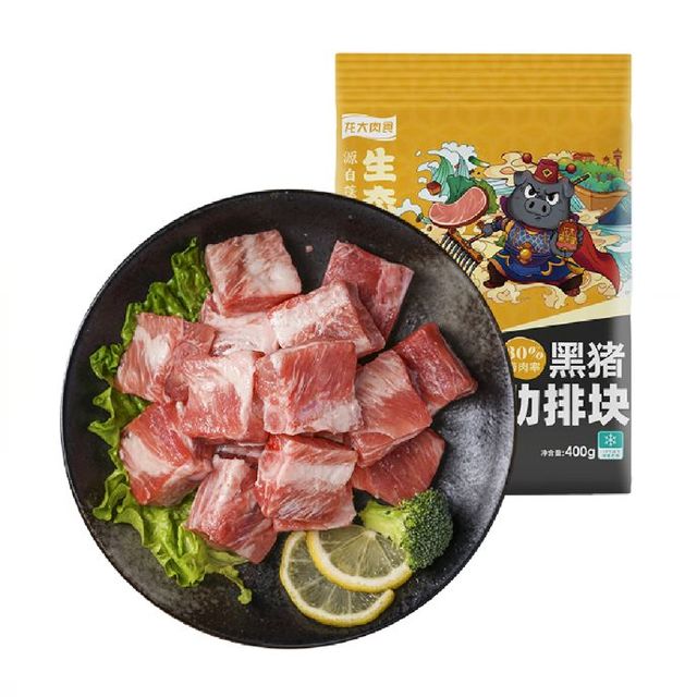 龙大 黑猪肋排块 400g