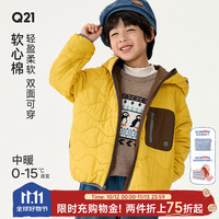 Q21 男女儿童装双面穿棉服保暖加厚连帽秋冬防护撞色棉外套 秋日枫叶 130 cm