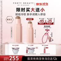 FENTY BEAUTY BY RIHANNA蕾哈娜修容棒修容笔阴影立体塑颜棒#01AMBER琥珀冷棕生日礼物女友