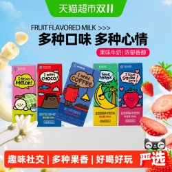 延世 韩国进口MilkTalk延世巧克力牛奶饮料风味牛奶饮品儿童学生早餐奶