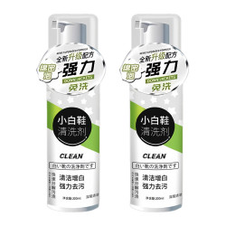 小白鞋清洁剂洗鞋神器 200ml2罐