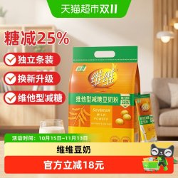 维维 减糖豆奶粉660g黄豆豆浆粉高蛋白营养豆粉速溶早餐豆浆