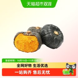 鲁香德 贝贝南瓜正宗板栗味小南瓜5斤