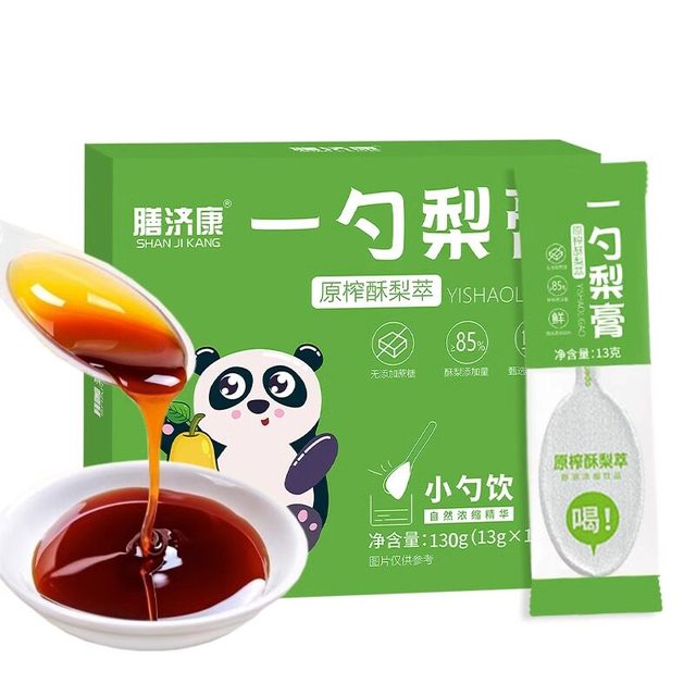 优格匠 膳济康一勺梨膏儿童成人便携勺装枇杷秋梨膏泡水喝砀山酥梨无添加