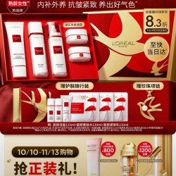 巴黎欧莱雅 抗皱紧致 护肤品套装