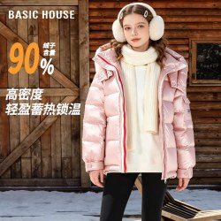 百家好 女童羽绒服2026冬季新款中大儿童秋冬羽绒外套