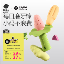 光合星球 babycare婴幼儿缤纷mini磨牙棒饼干宝宝婴儿6个月+出牙期零食 96g