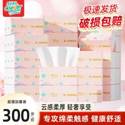 聪妈 粉羽抽纸云感软抽300张家用实惠装餐面巾纸擦手卫生厕所纸巾