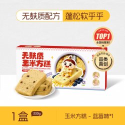 婴享 [3件8折]婴享敏宝无小麦吐司面包无麸质无蛋奶儿童营养早餐半成品
