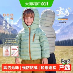 齐齐熊 [蓄热95绒子4级防水]齐齐熊宝宝排骨羽绒服男女保暖外套儿童轻薄