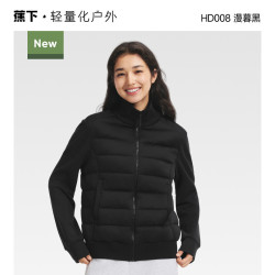 蕉下 排骨羽绒服女冬针织拼接运动羽绒服轻盈叠穿保暖轻薄羽绒内胆