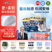 祺安 1铂柔肌初天使面膜裤夜间安睡婴儿拉拉裤2XL码60片26-30斤