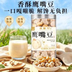 洗象堂 香酥鹰嘴豆500g罐装