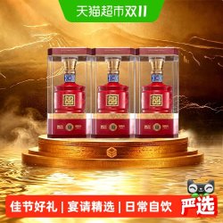 丰谷 酒王经典10浓香型白酒52度500ml*3瓶