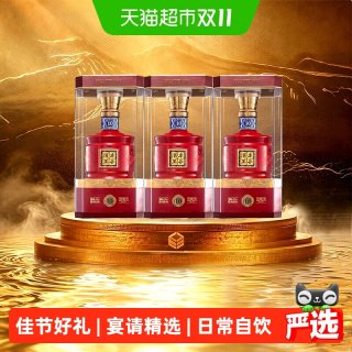 88VIP：丰谷 酒王经典10浓香型白酒52度500ml*3瓶