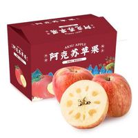 阿克苏苹果 新疆阿克苏苹果 5斤装 单果220g起