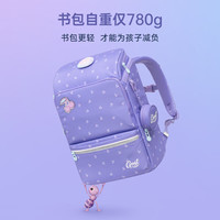 Gmt for kids 男女孩超轻护脊减负双肩包 22L