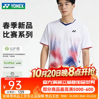 尤尼克斯 羽毛球服 短裤运动服网球男 跑步速干透气短裤 1100626BCR