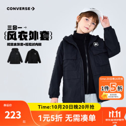 匡威 男女童外套+夹克2件套秋季儿童加绒保暖外套 正黑色