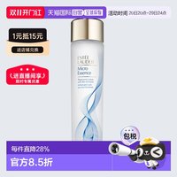 雅诗兰黛 到手331元香港直邮Estee Lauder雅诗兰黛原生液200ml精华水干皮保湿正品