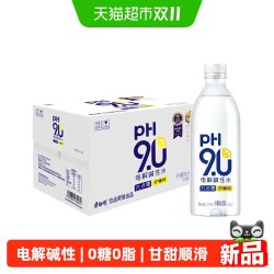 康师傅 pH9.0电解碱性水350ml*12瓶柠檬味0糖0脂补水饮用水饮料