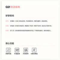 PLUS会员：Q21 儿童校服裤卫裤男女童束脚基础款纯色长裤校园运动裤子春秋厚款 奶油杏 90 cm