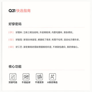 PLUS会员：Q21 儿童校服裤卫裤男女童束脚基础款纯色长裤校园运动裤子春秋厚款 奶油杏 90 cm