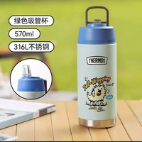 88VIP：THERMOS 膳魔师 品正儿童保温杯316L双饮吸管杯大容量直饮水杯