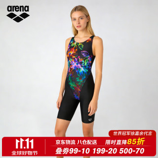 PLUS会员：arena 泳衣女高级感连体及膝泳衣温泉游泳专业训练抗氯舒适防晒速干(京东会员）