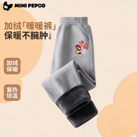 小猪班纳 儿童加绒运动裤 加厚保暖羊胎绒卫裤