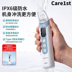 Care1st 婴儿童防水电动吸鼻器