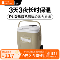 牧高笛 户外保温箱 NX20671031 暖沙色 26L