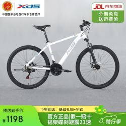 喜德盛 黑客380喜德盛黑客350山地自行车喜德盛自行车山地车喜德盛 黑客350|白/灰|2026款内走线 26寸x15.5寸|身高150-165cm