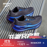 BROOKS Glycerin 甘油 Max 2 超级甘油2跑鞋男女款缓震运动鞋厚底 男款 铁灰色/幻彩 月光系列 45