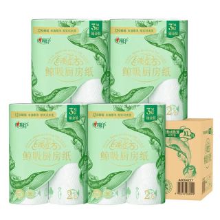 心相印 绒立方厨房卷纸 3层*60节*8卷（2.6/卷）